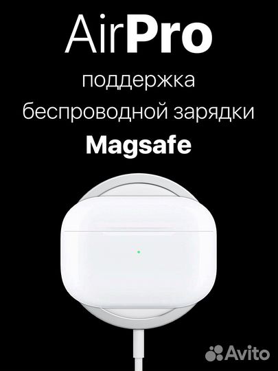 Беспроводные наушники AirPro