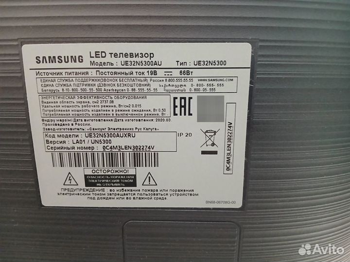 Телевизор samsung SMART tv 32