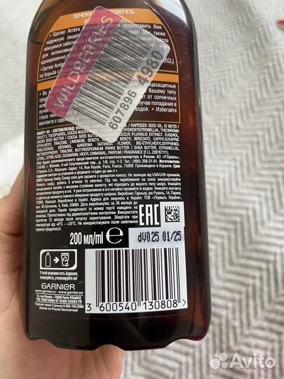 Garnier масло для загара