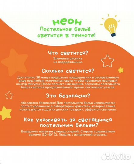 Детский комплект постельного белья