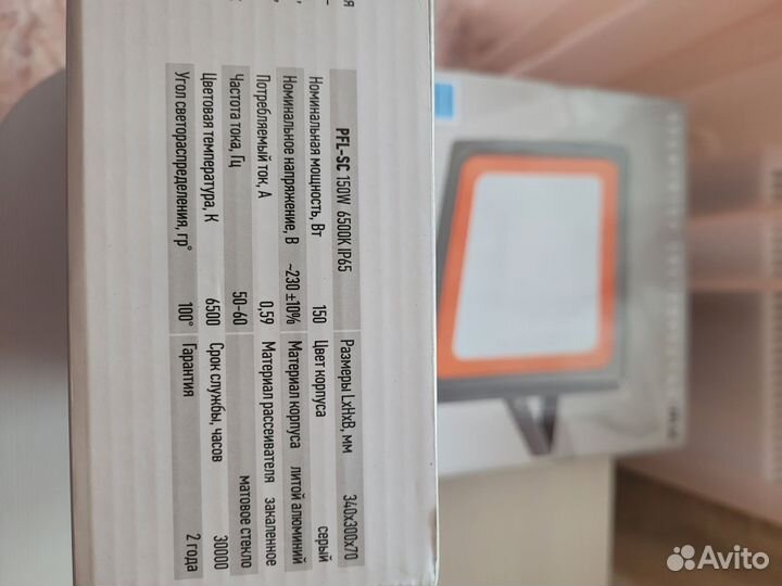 Светодиодный прожектор Jazz way-на 100вт и 150вт