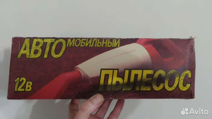 Автомобильный пылесос новый
