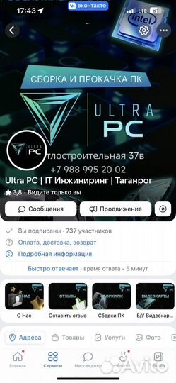 Видеокарта Asus 1660 Super Гарантия