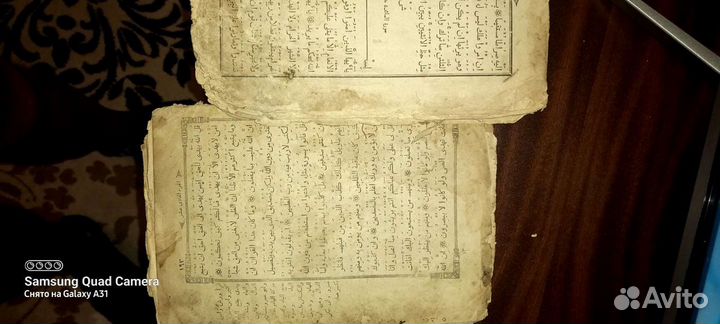 Старинный коран 250 лет