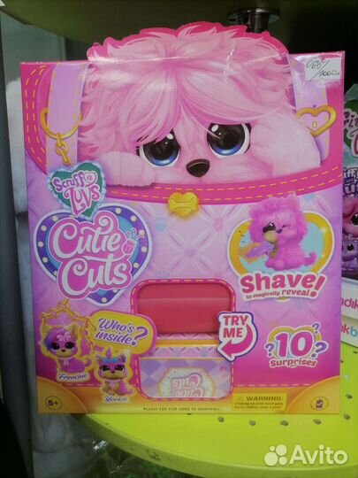 Игрушка набор пушистик потеряшка