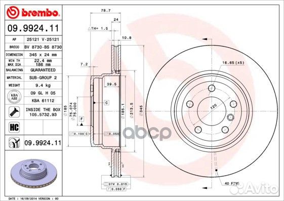 Диск тормозной UV Coated зад 09992411 Brembo