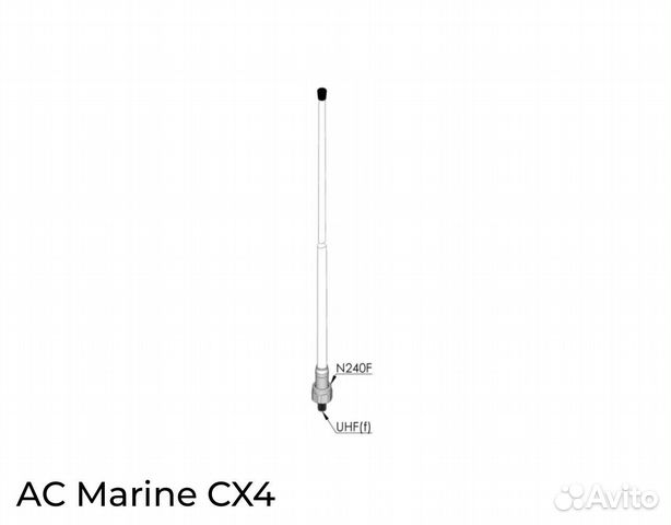 Укв антенна морского диапазона CX4