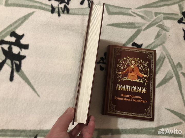 Молитвослов, Православный лечебник