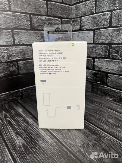 Быстрая зарядка на iPhone 20w