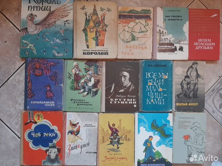Детские книги 5