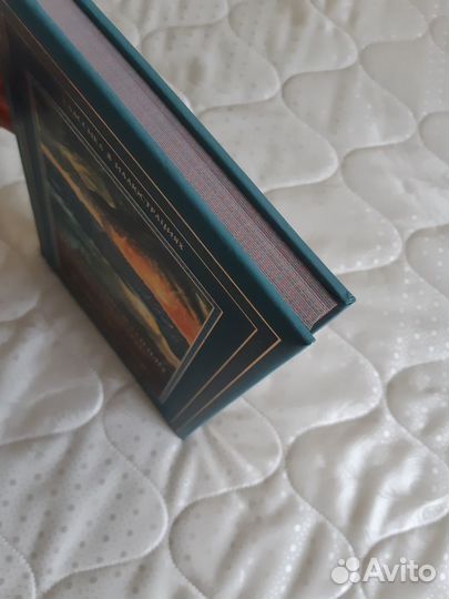 Нострадамус - Вещие Центурии. Подарочное издание