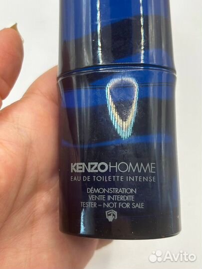 Kenzo Homme eau de Toilette Intense