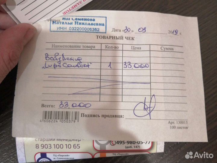 Детская коляска 2 в 1