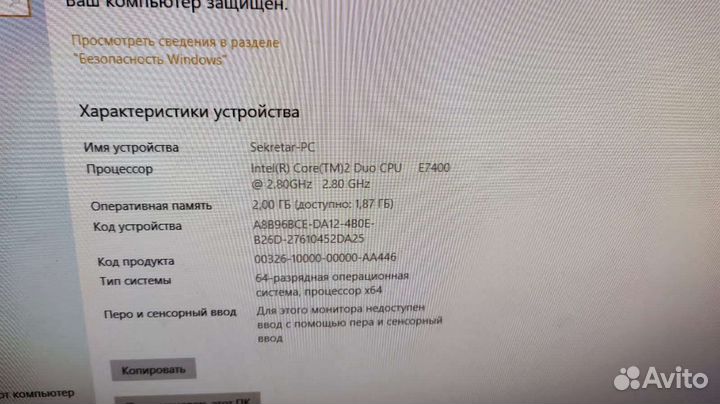 Системный блок intel core 2 duo e7400, 2gb, 80gb