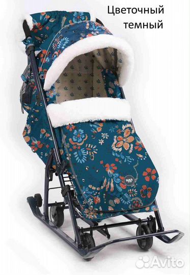 Санки коляска ника 7-5