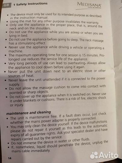 Массажер для шеи