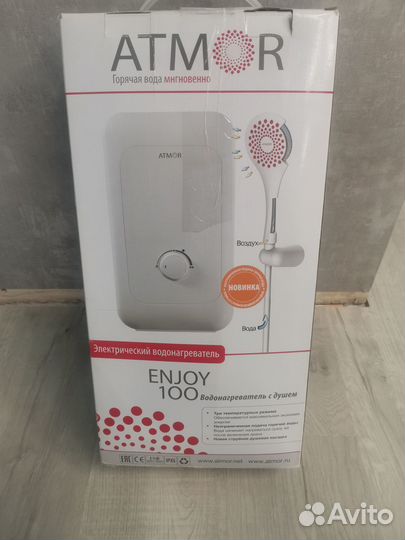 Продам водонагреватель