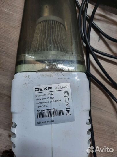 Пылесос dexp 800