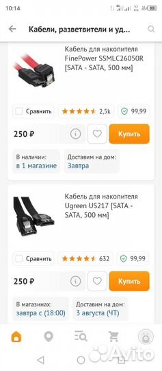 Термопаста GD900