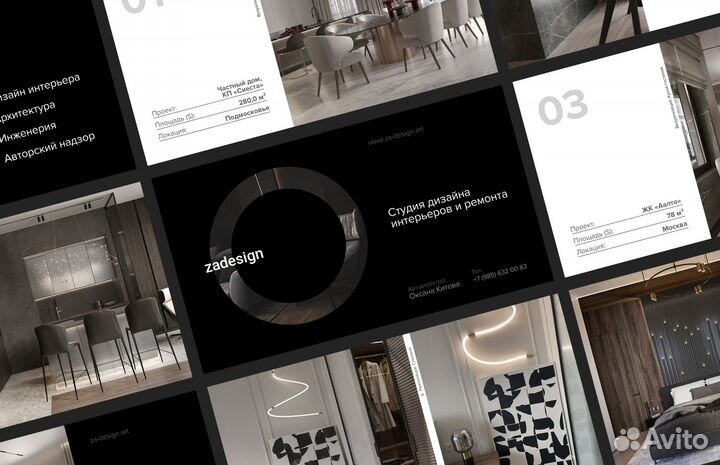 Создание презентаций / Графический дизайнер