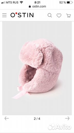 Шапка +варежки