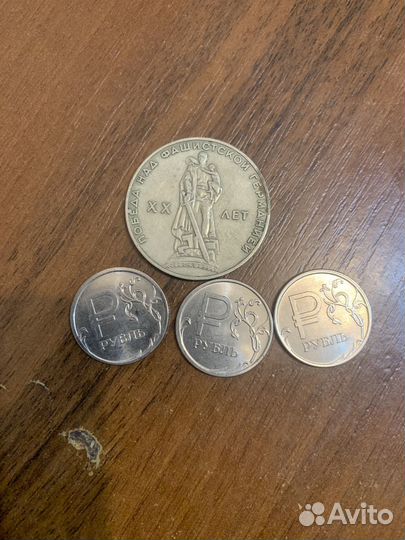 1 рубль 2014 с буквой р