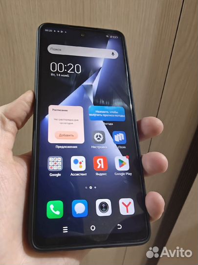 TECNO Pova 5 Pro, 8/256 ГБ