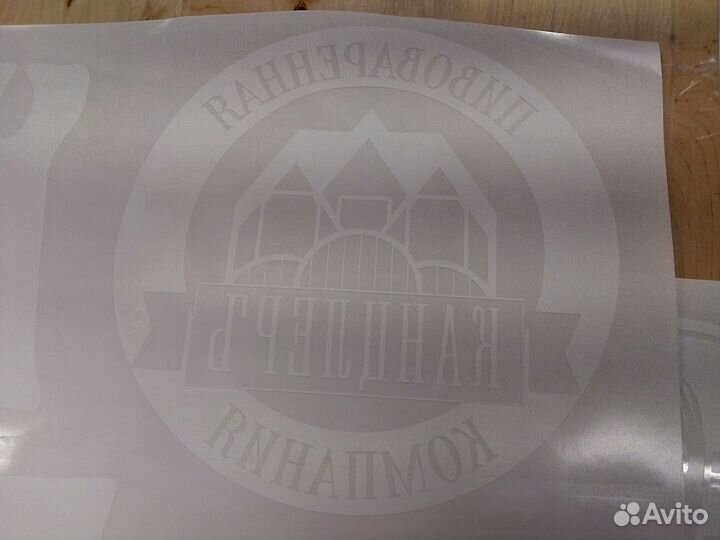 Плоттерная резка наклеек печать таблички из пвх