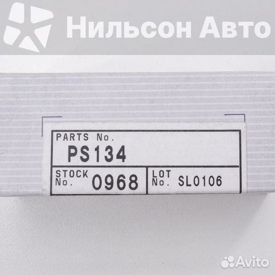 Датчик давления масла mazda titan, tama