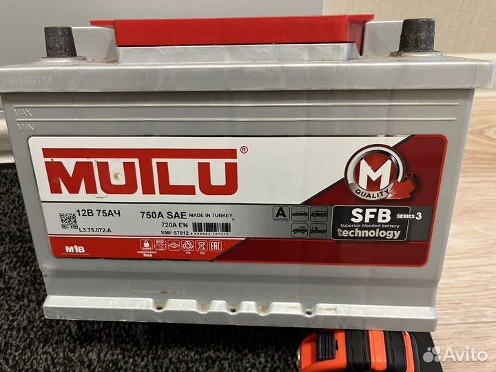 Автомобильный аккумулятор