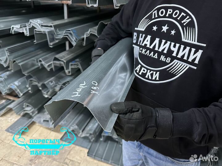 Кузовной левый Порог Toyota Mark II 7 X90