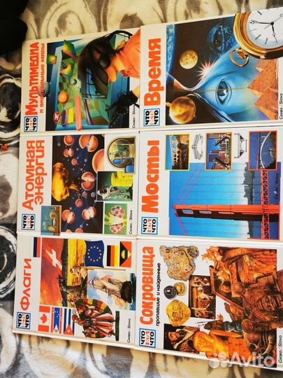 Энциклопедия Что есть Что