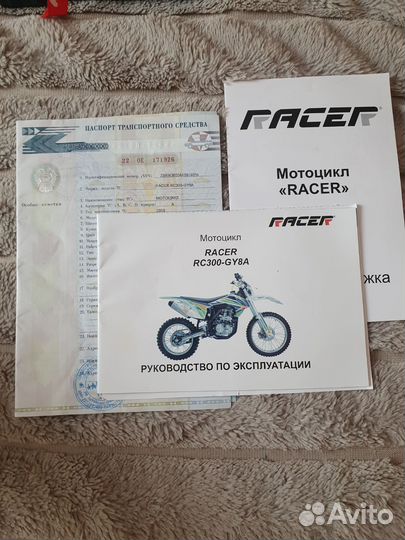 Мотоцикл кроссовый эндуро Racer RC300 - GY8A