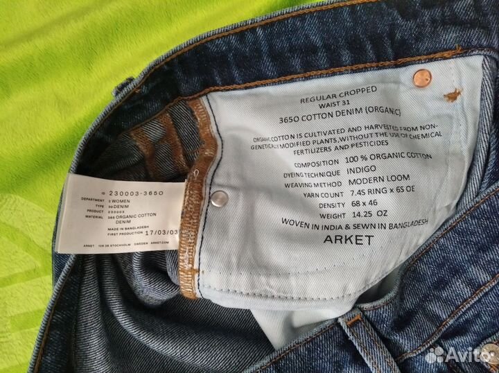 Джинсы cos arket