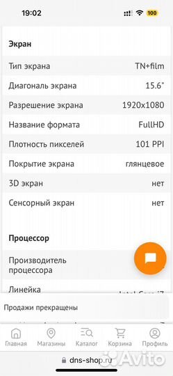 Dexp i7 игровой