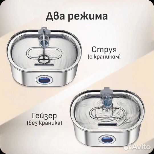 Автопоилка фонтанчик для животных