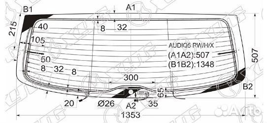 Стекло заднее с обогревом audi Q5 08-17