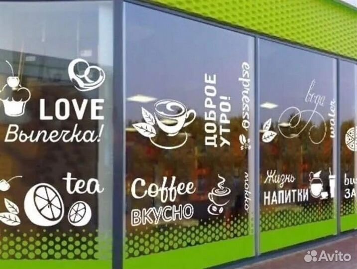 Плоттерная резка наклейки стикеры