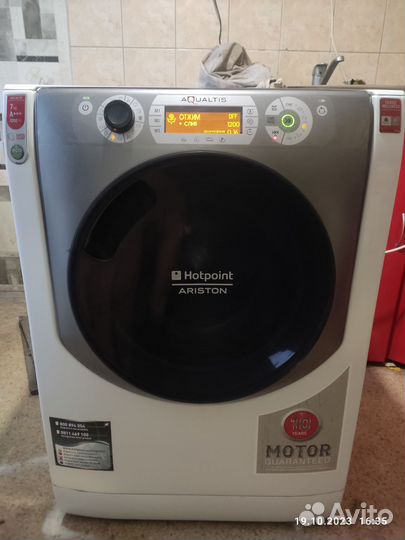 Стиральная машина ariston 7 кг