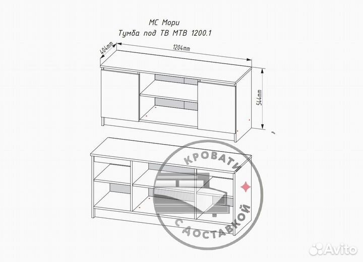 Тумба под тв IKEA
