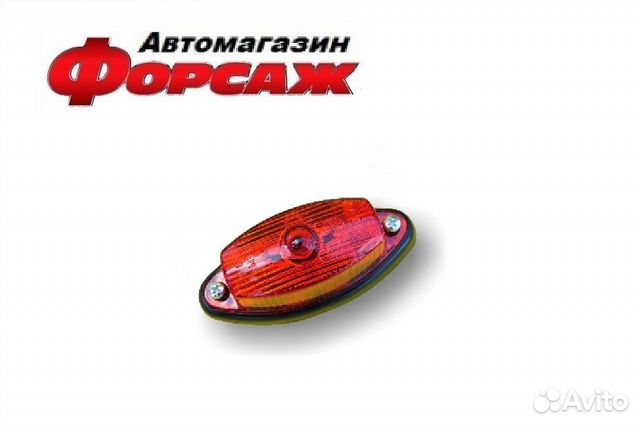 Фонарь на прицеп габаритный красный