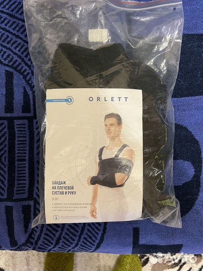 Бандажи на плечевой сустав orlett L/XL