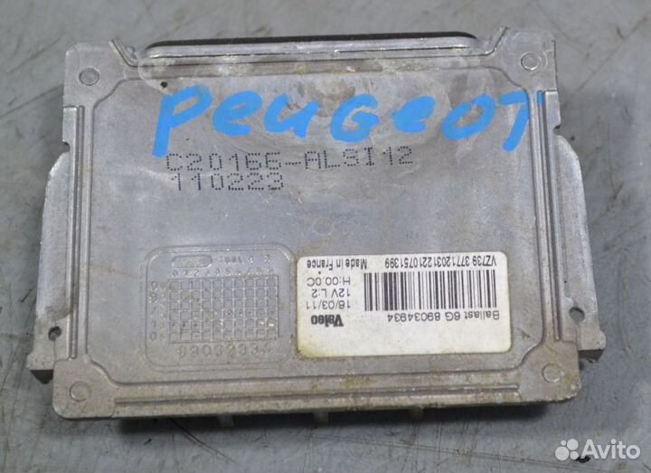 Блок розжига Audi / VW Q7 I