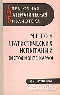 Книги по математике