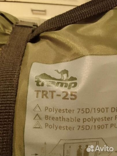 Продам Палатку зимнюю 2х местную Tramp