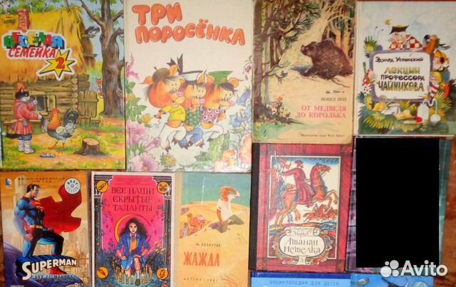 Детские сказки познавательные