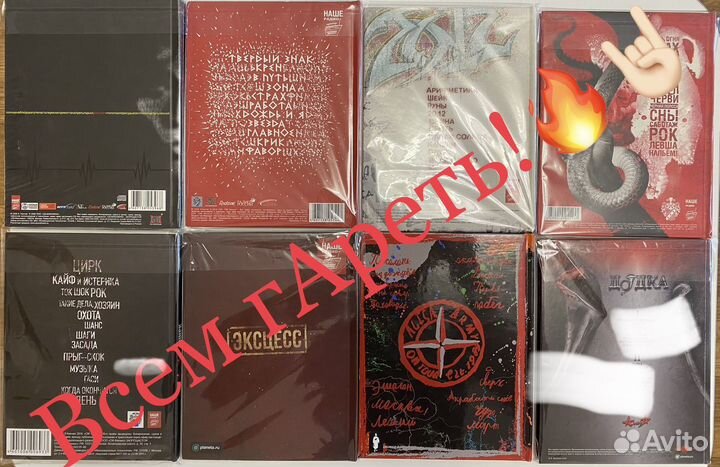 Алиса CD Limited Digibook Edition