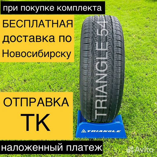 Triangle AdvanteX SUV TR259 235/60 R16 100H