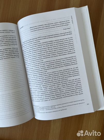 История движения за освобождение животных