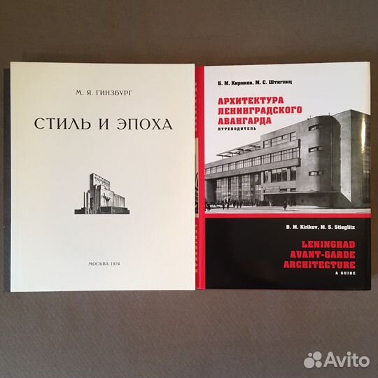 Альбомы. Архитектура и Искусство 2